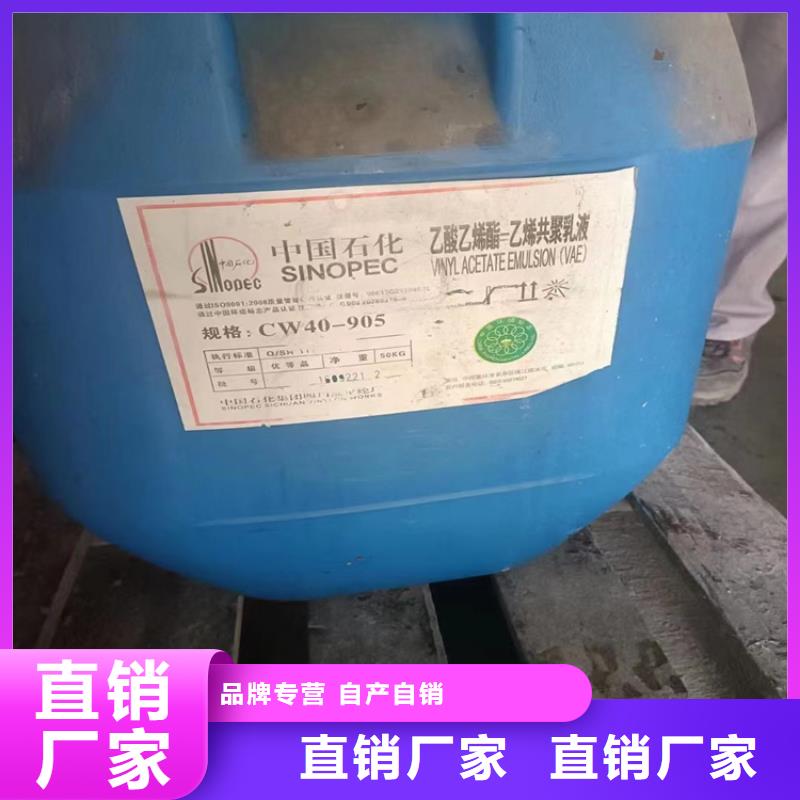 回收粒蜡