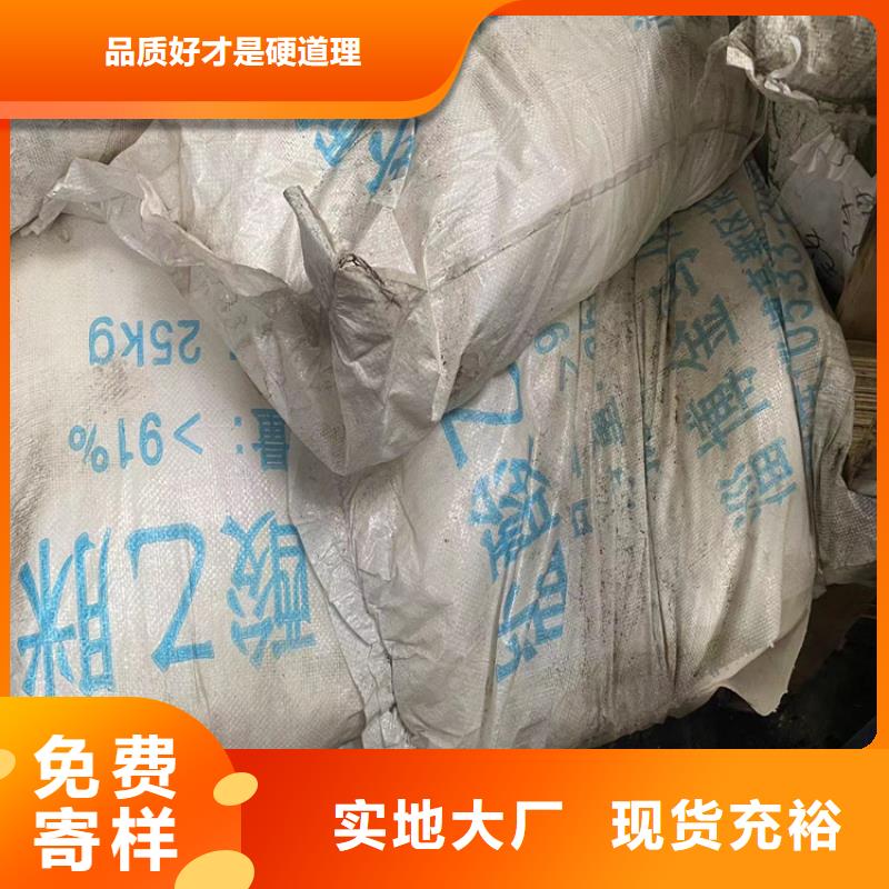 回收加工定制