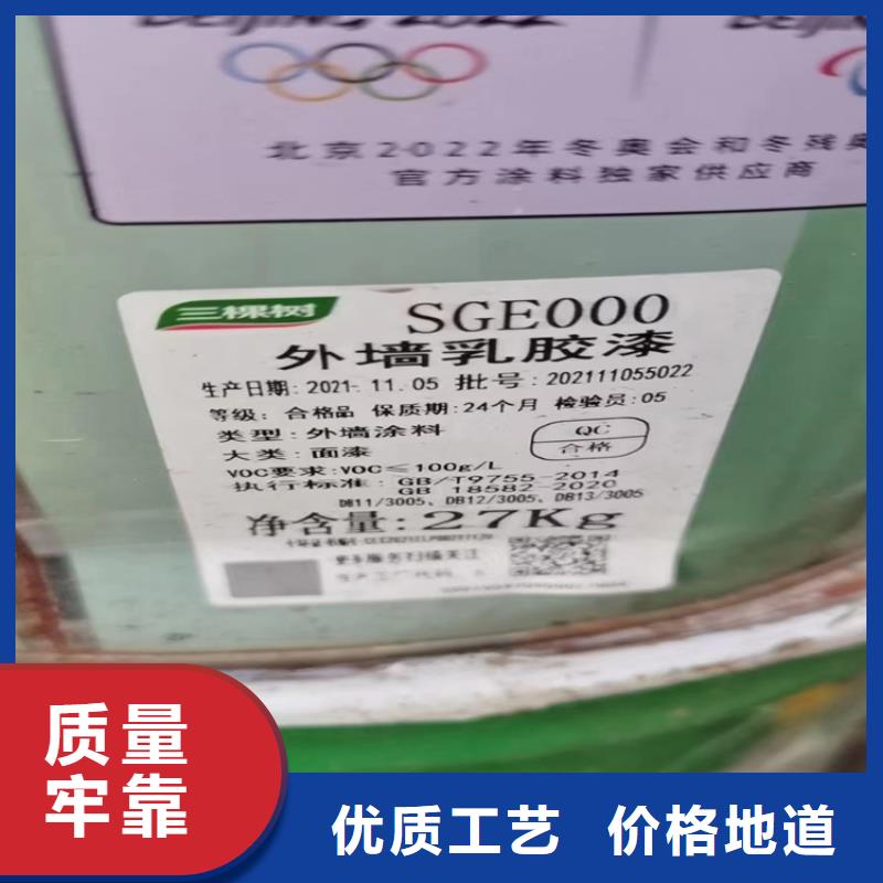 收购硫酸钴本地高价收购