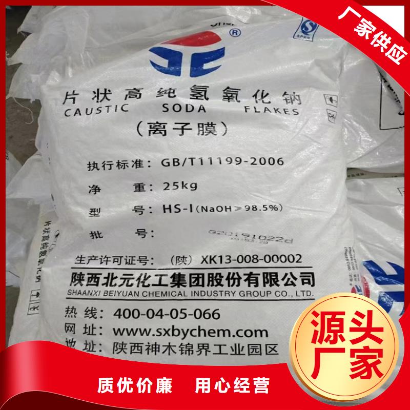 回收回收氢氧化锂精选优质材料