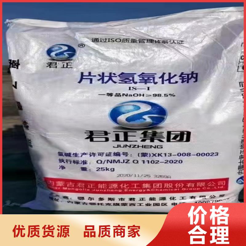 回收偏磷酸钠上门回收化工原料