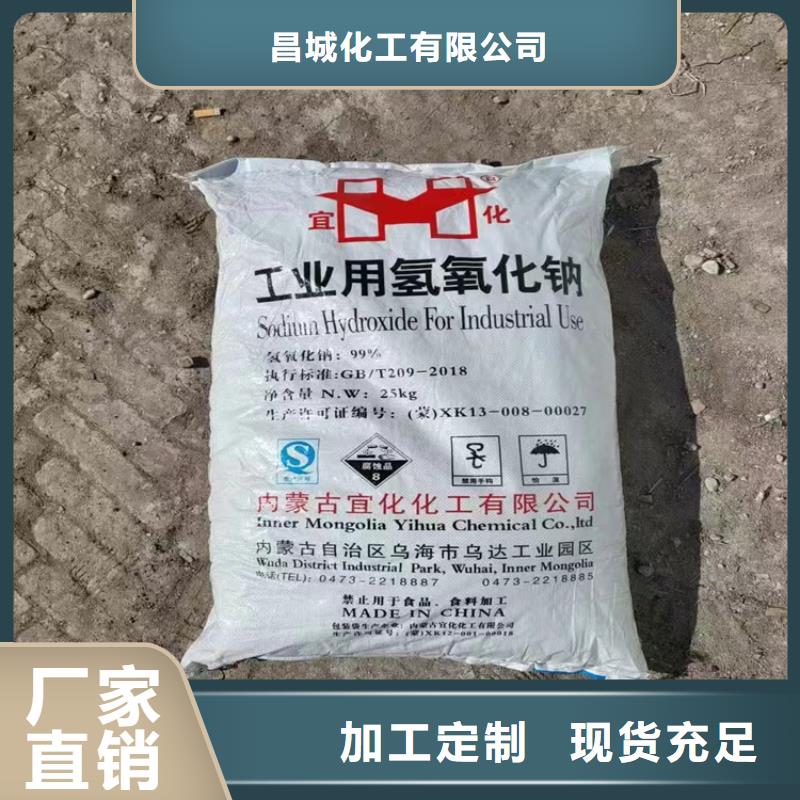 回收偏磷酸钠上门回收化工原料