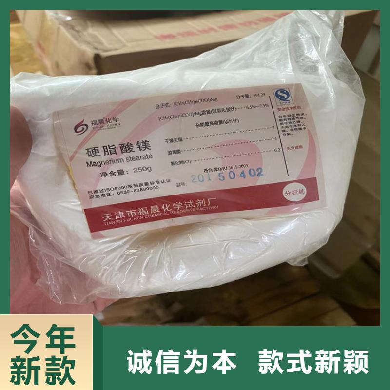  回收厂家直发