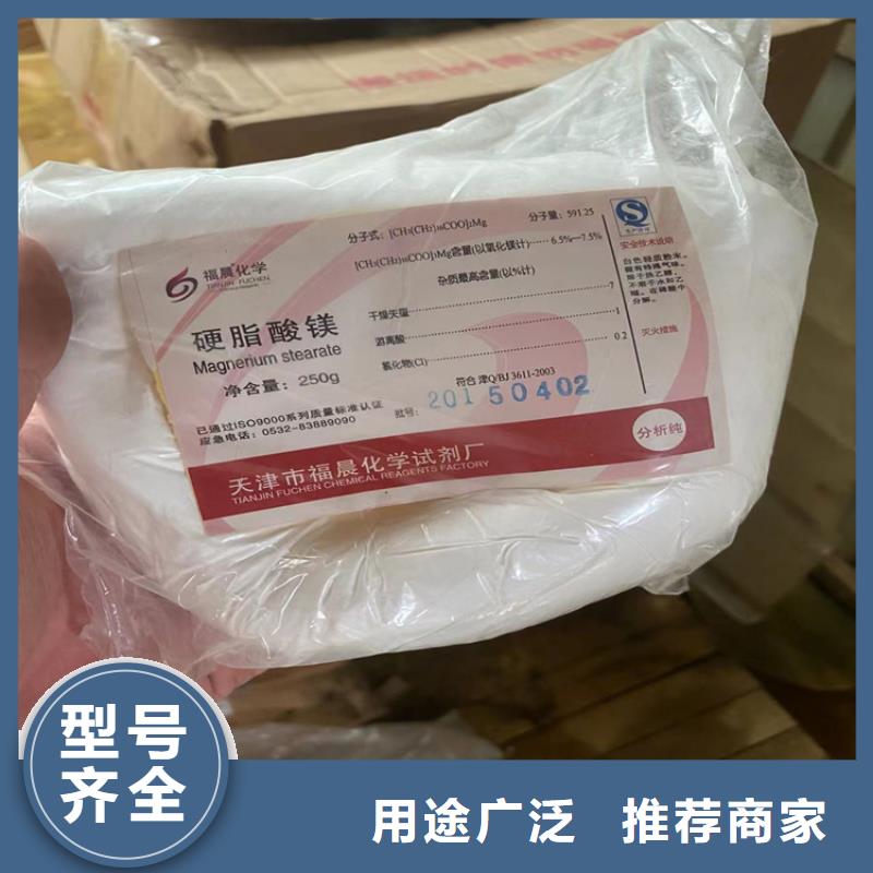 【回收】回收钯炭催化剂安心购