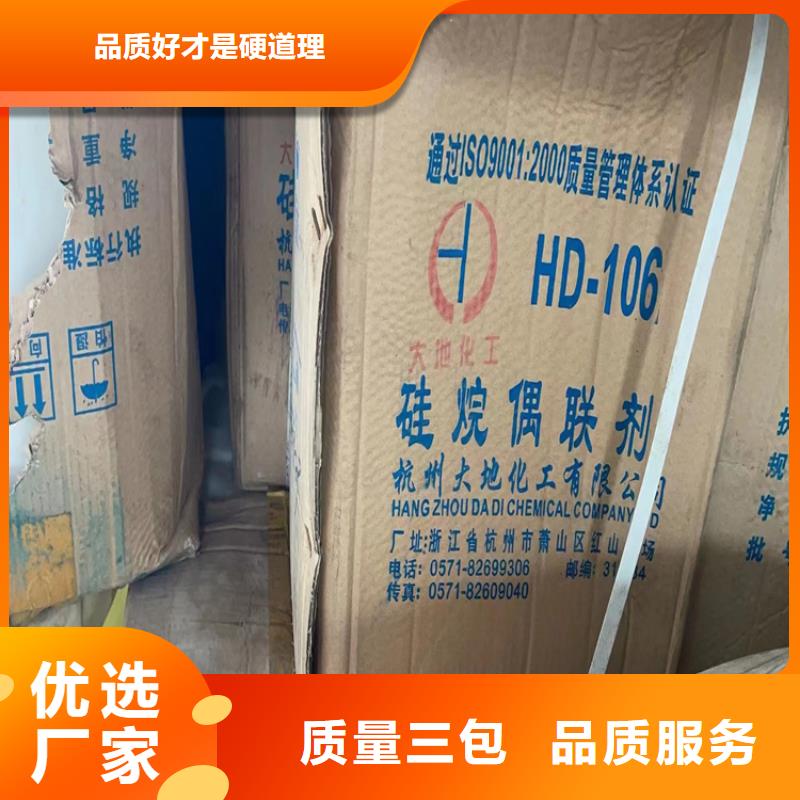  回收严格把控每一处细节