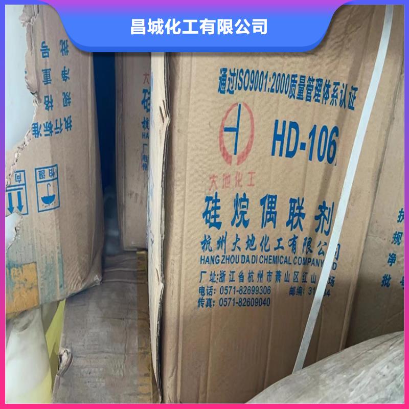 回收金葱粉上门回收化工原料