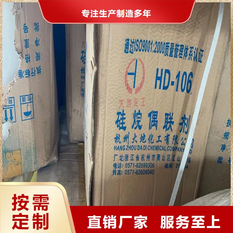 【回收】,回收固化剂闪电发货|新昌|上虞|杭州|金华|舟山|湖州|嘉兴|衢州|温州生产厂家