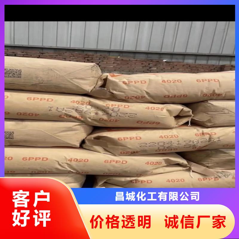 收购甜菜碱