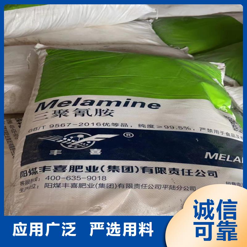回收次磷酸钠欢迎咨询