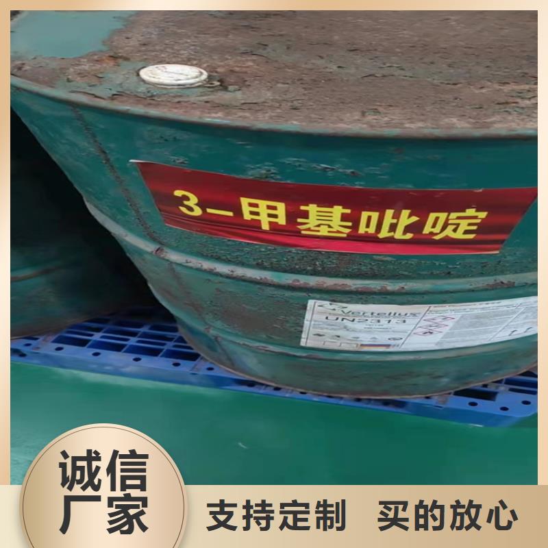 回收无水硫酸铜上门回收化工原料
