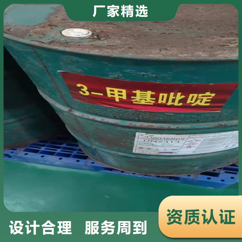 收购碘化钾