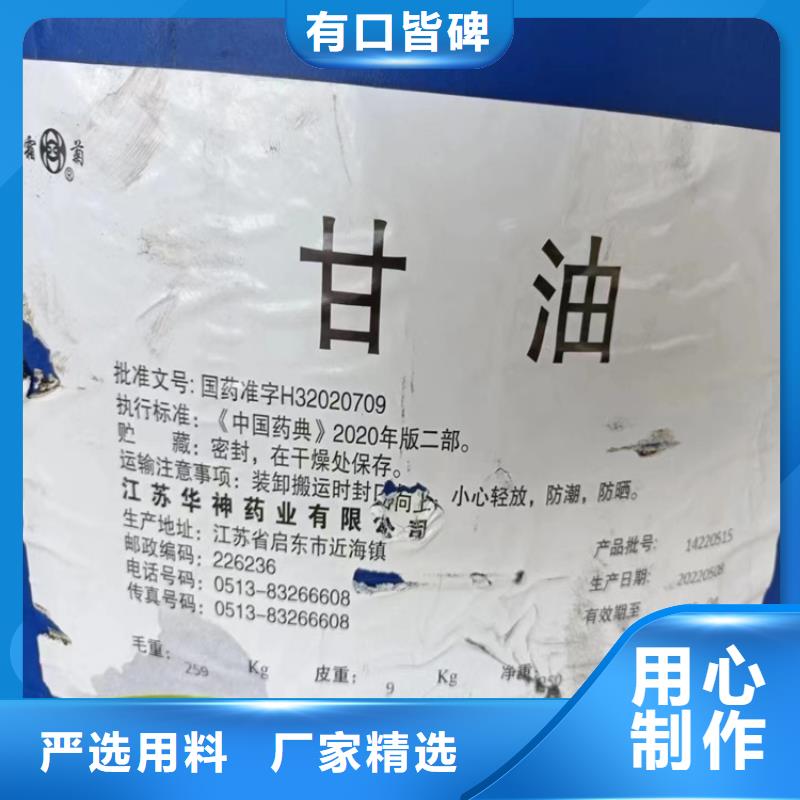 回收硬脂酸铅