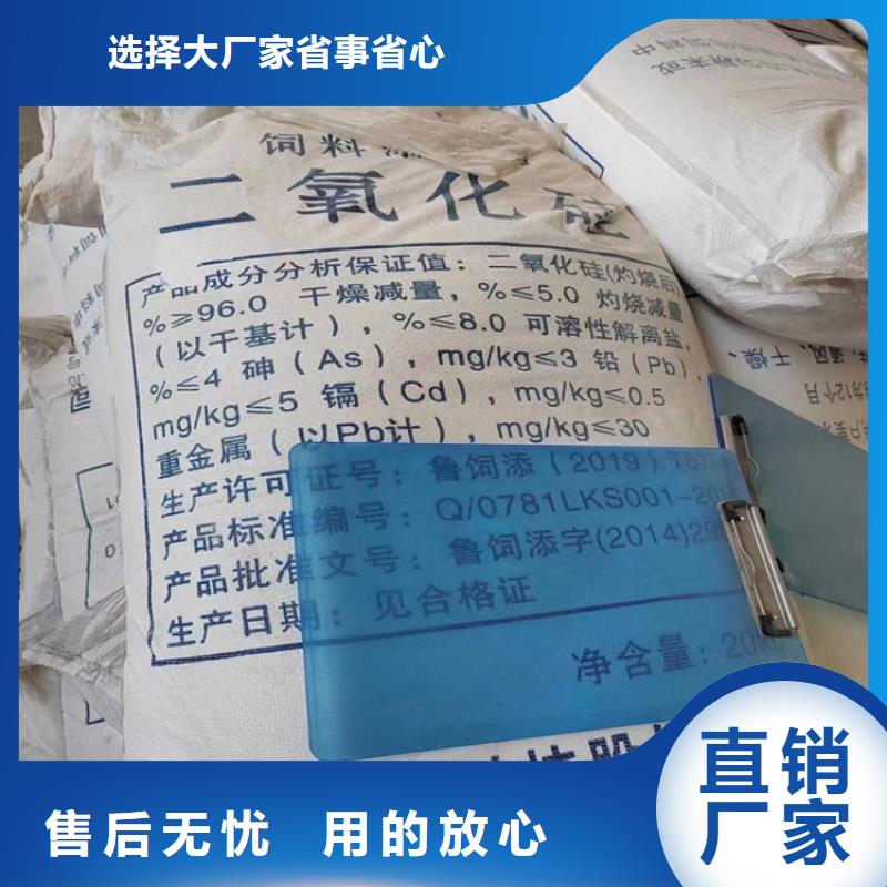 回收黑料
