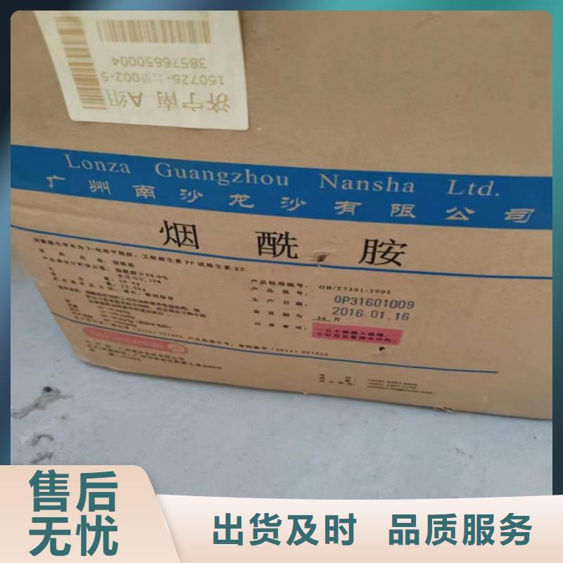 回收硫酸镍上门回收化工原料