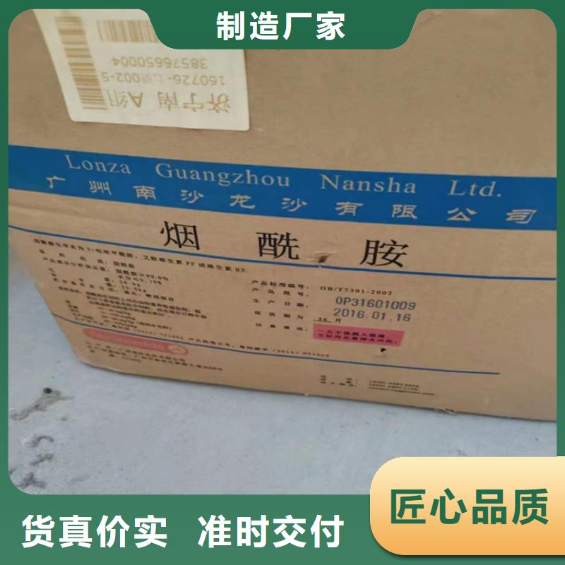 收购立索尔宝红本地高价收购