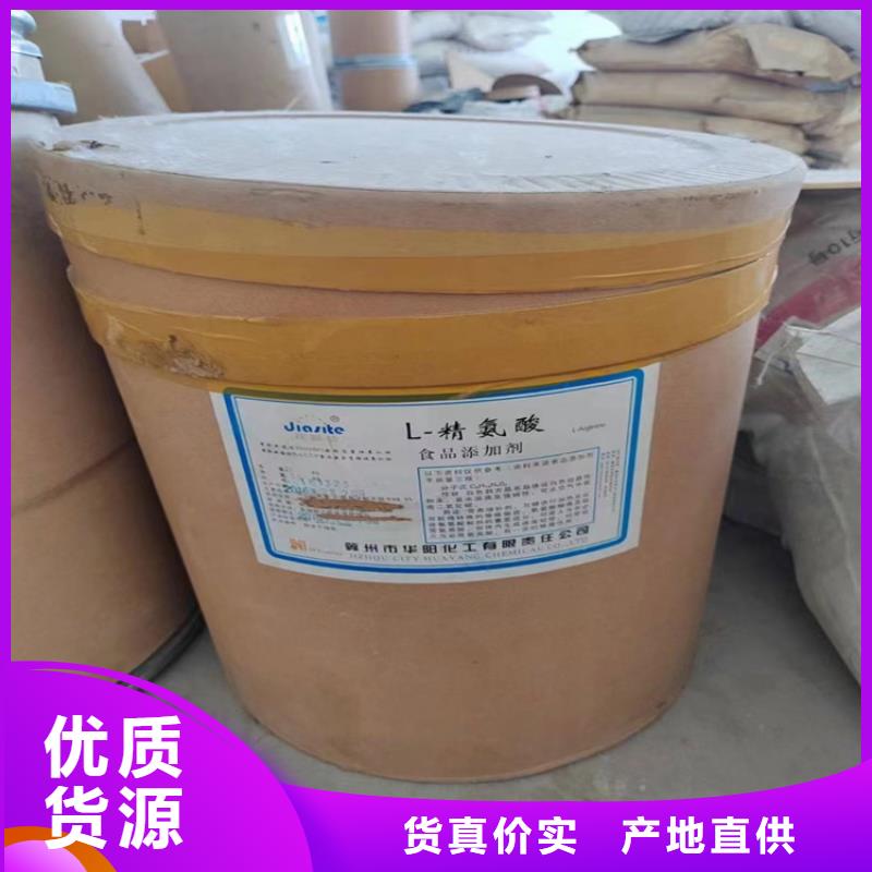回收绝缘油上门回收化工原料