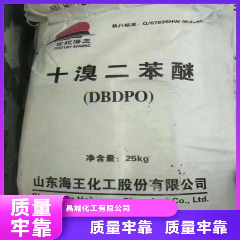 回收粒蜡