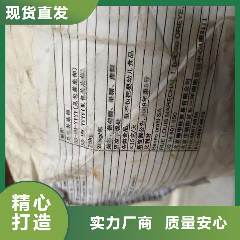 回收回收氢氧化锂精选优质材料