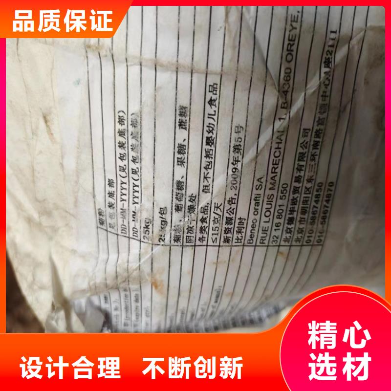 收购硫酸钴本地高价收购