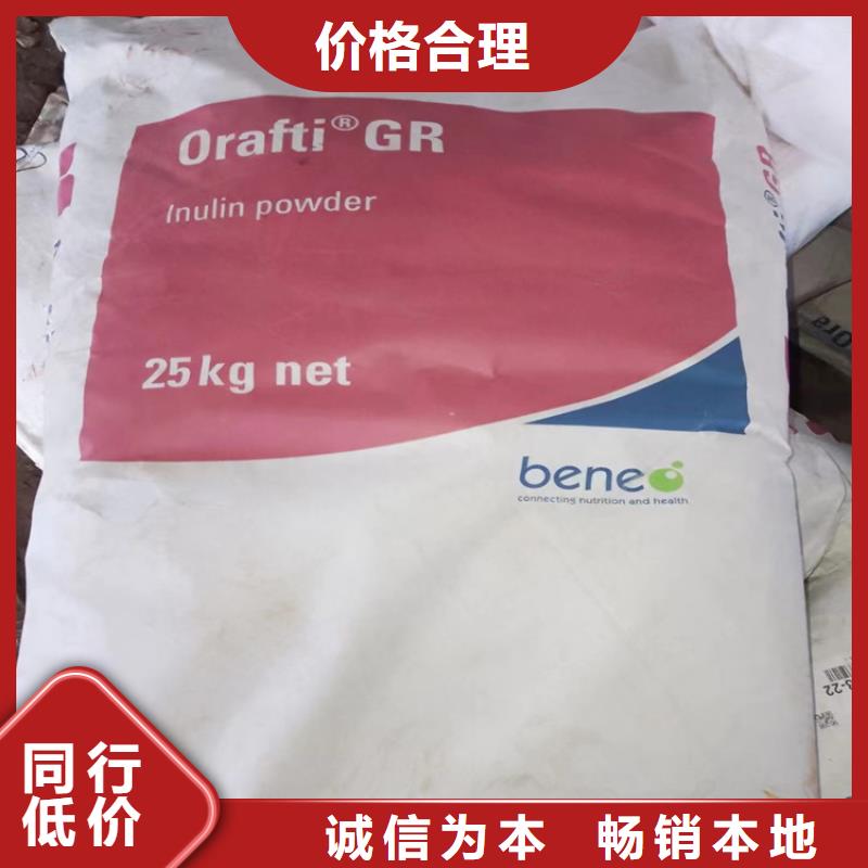 回收粒蜡
