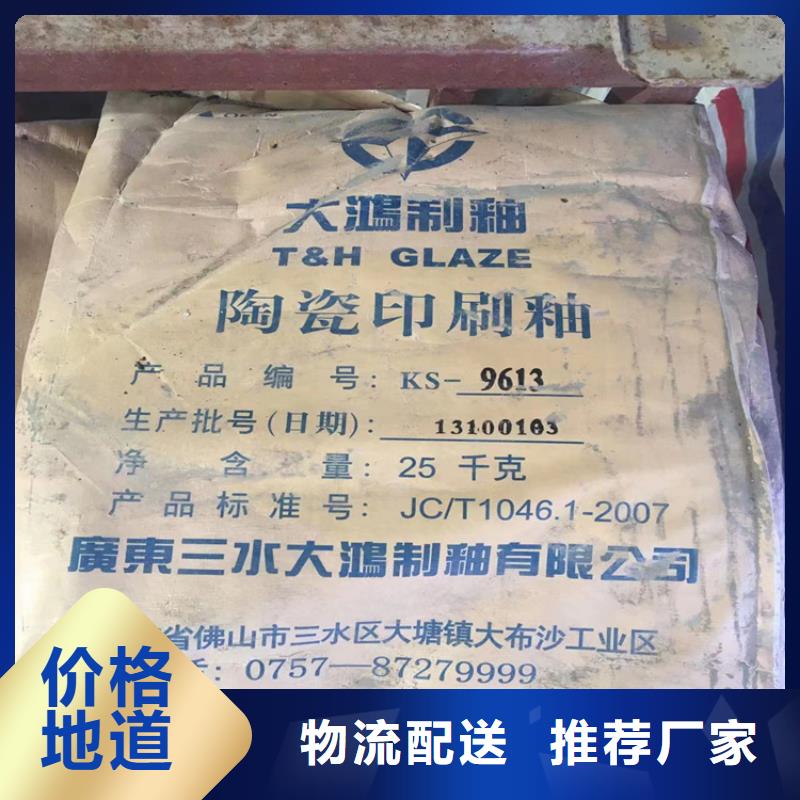 收购聚乙烯醇