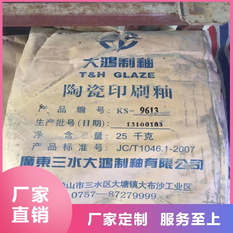 收购石油醚本地高价收购