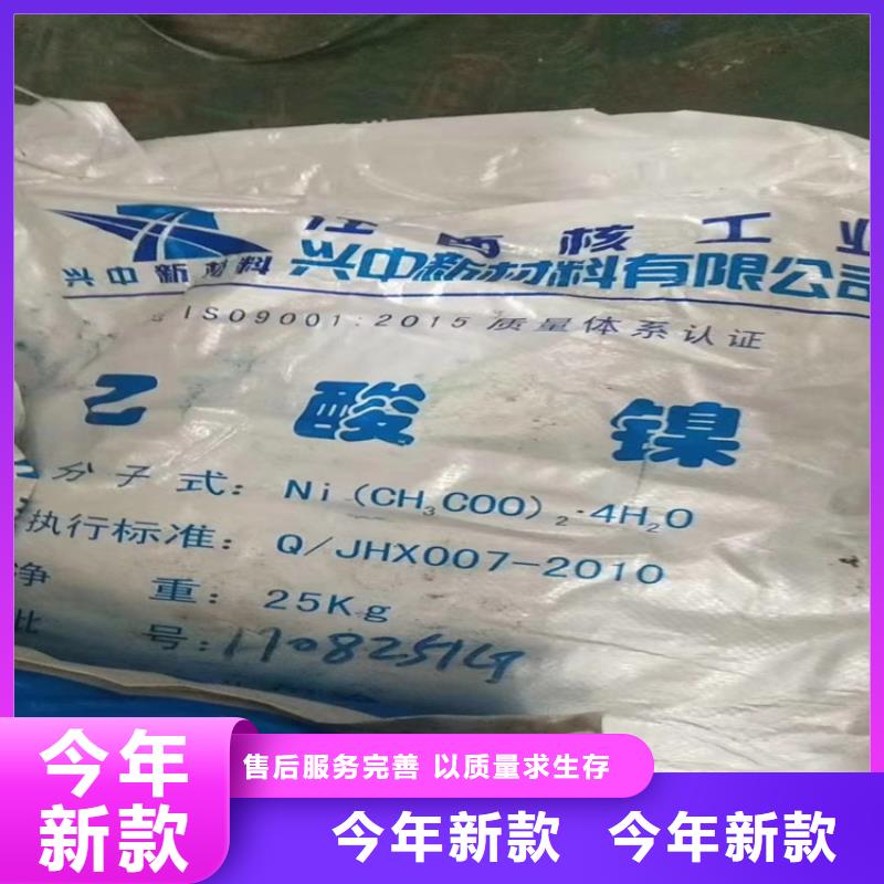 回收无水硫酸铜