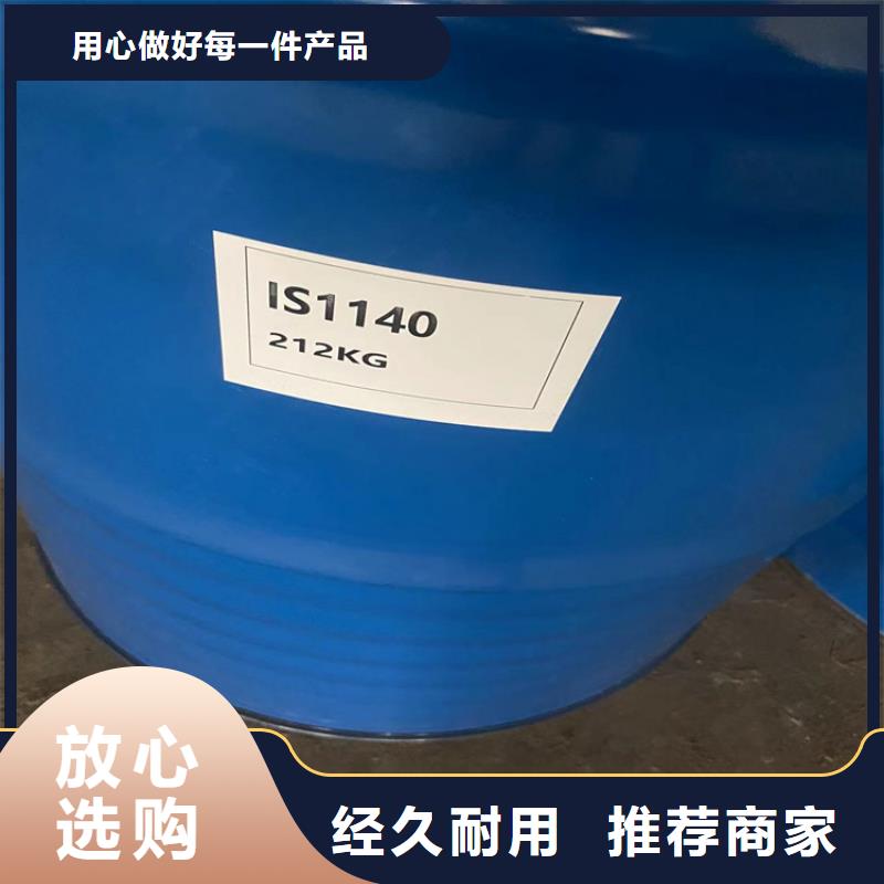 【回收】,回收固化剂闪电发货|新昌|上虞|杭州|金华|舟山|湖州|嘉兴|衢州|温州生产厂家