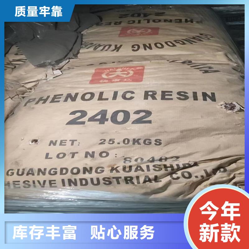 回收回收聚醚快速发货