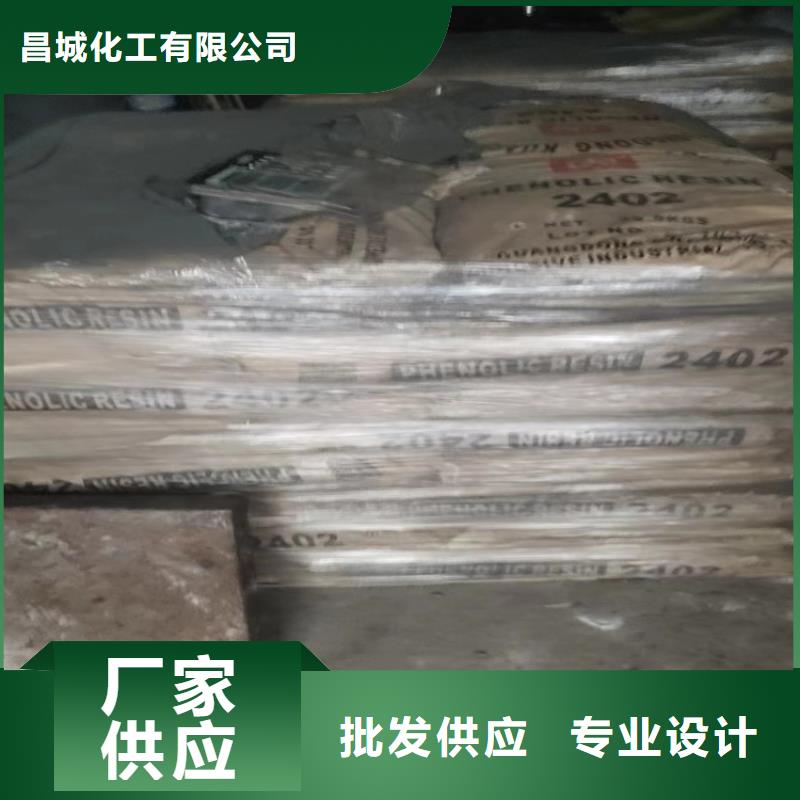 【回收】,回收固化剂闪电发货|新昌|上虞|杭州|金华|舟山|湖州|嘉兴|衢州|温州生产厂家