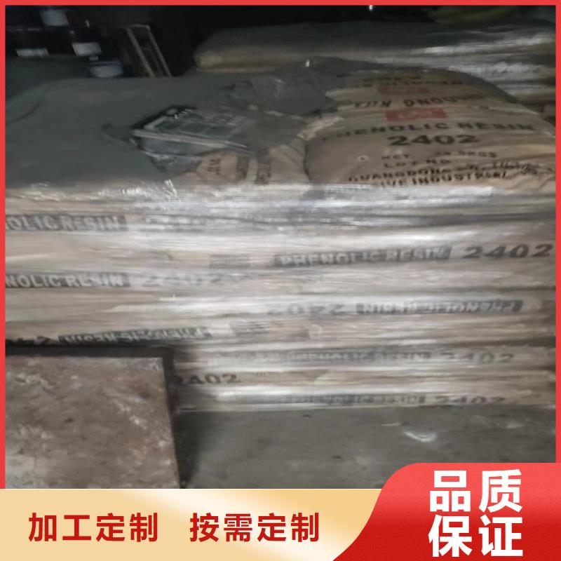 收购润滑剂