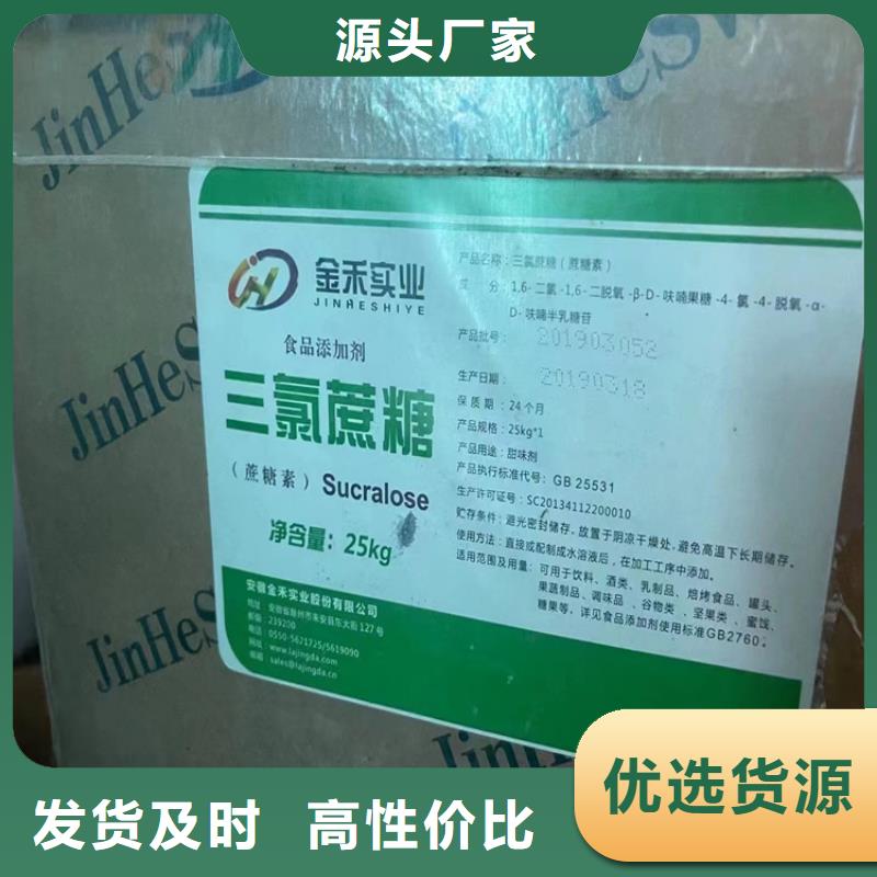 收购电镀助剂