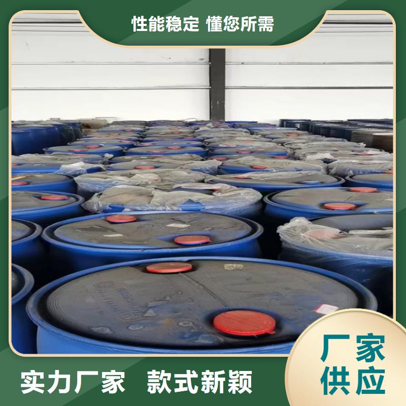回收分散剂上门回收化工原料