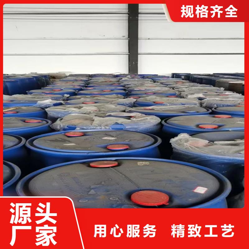 收购聚乙烯醇