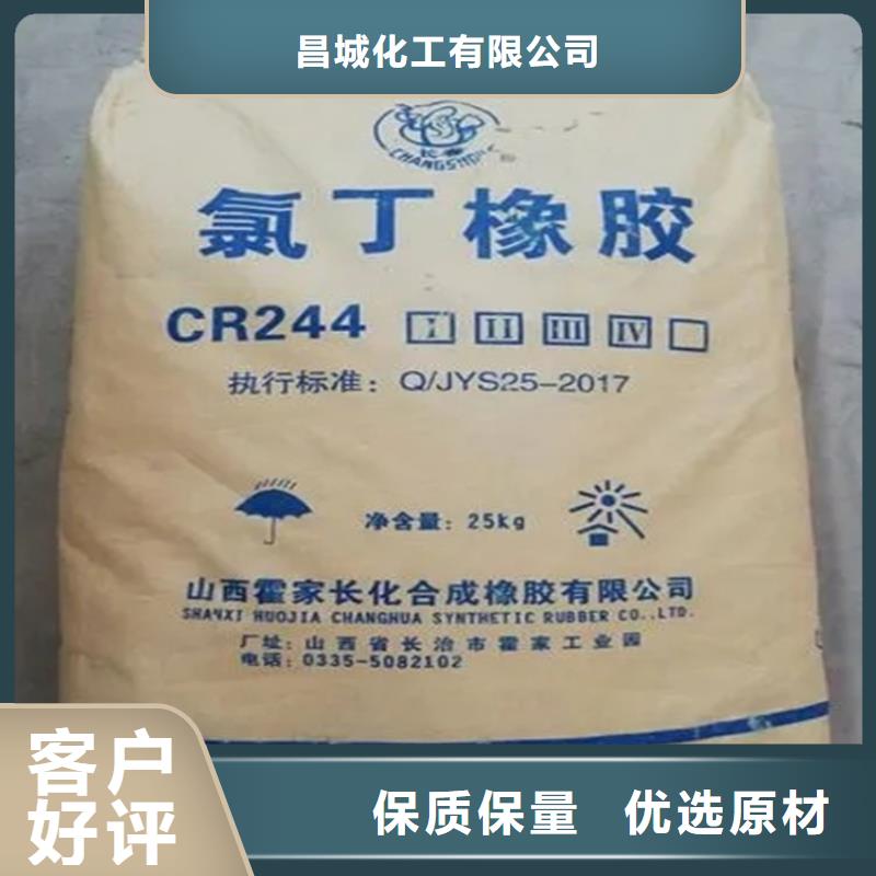 【回收聚醚回收品质不将就】
