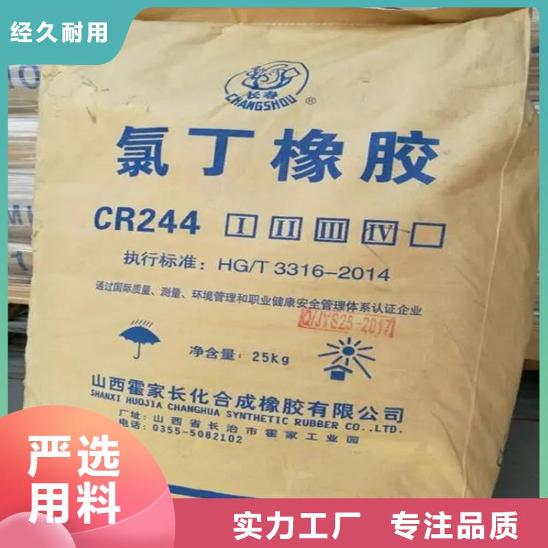 回收回收聚醚快速发货