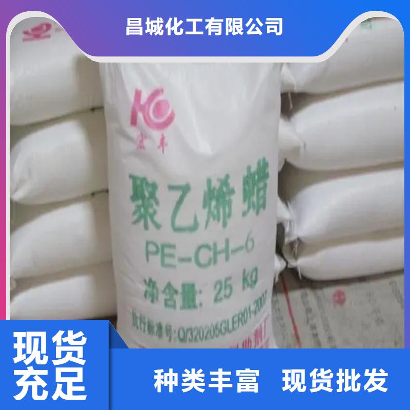 回收金葱粉上门回收化工原料