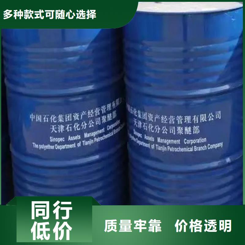 回收油漆