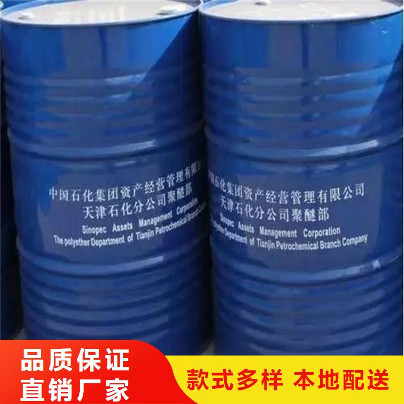 回收黑料