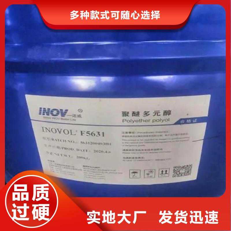 回收回收聚醚快速发货