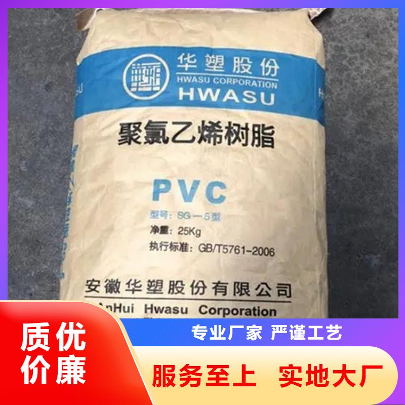 【回收】,回收固化剂闪电发货|新昌|上虞|杭州|金华|舟山|湖州|嘉兴|衢州|温州生产厂家