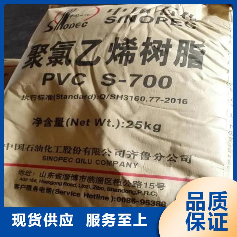 【回收】,回收固化剂闪电发货|新昌|上虞|杭州|金华|舟山|湖州|嘉兴|衢州|温州生产厂家