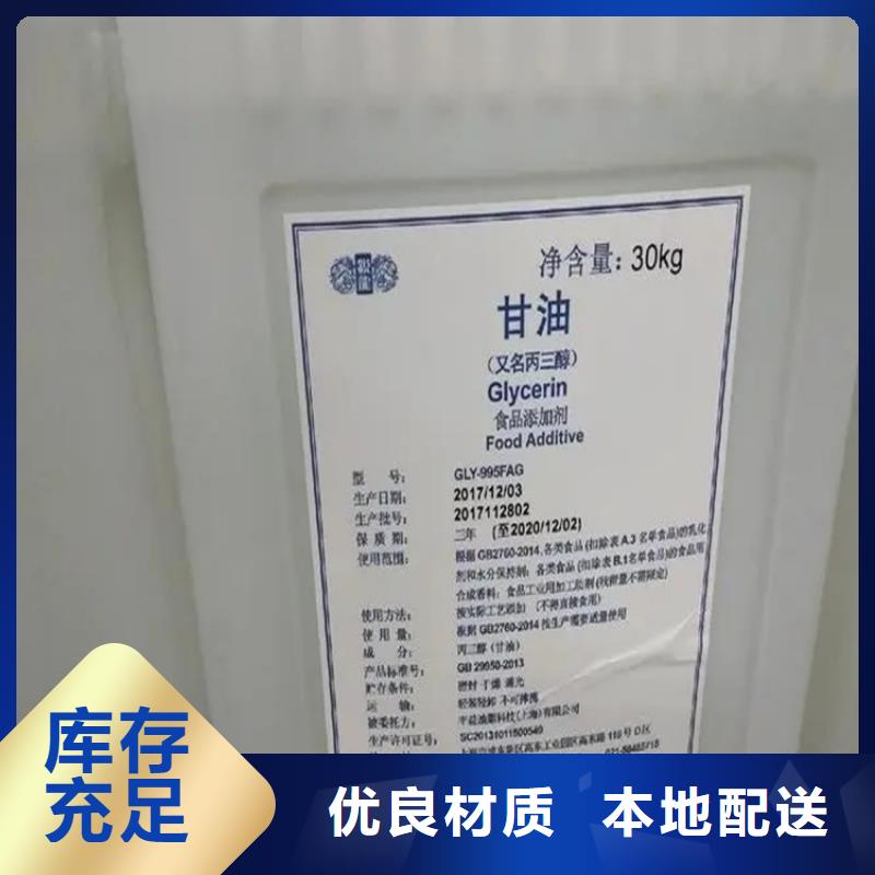 收购铝银浆