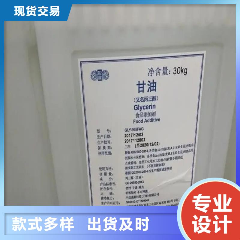 收购碘化钾