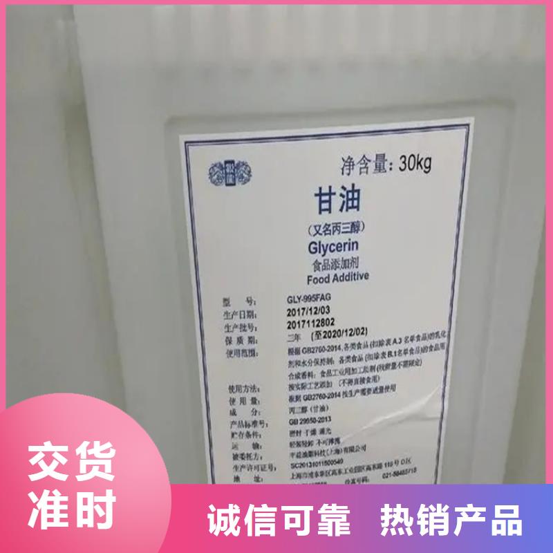 回收偏磷酸钠上门回收化工原料