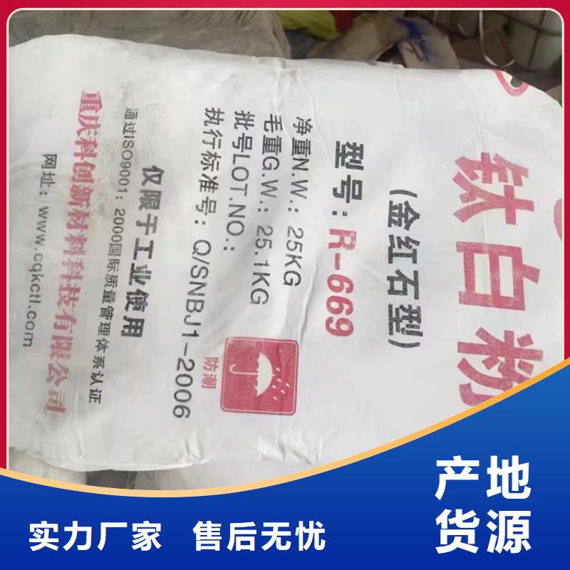 回收【回收油漆】厂家品控严格