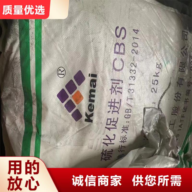 回收回收氢氧化锂精选优质材料
