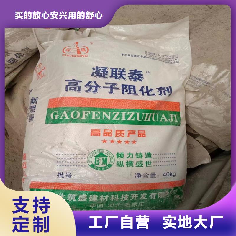 回收行业优选