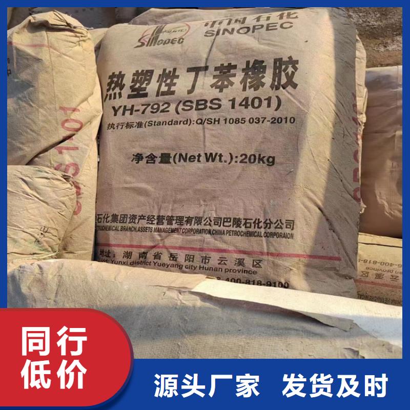 回收黑料