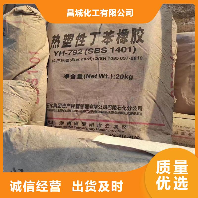 回收行业优选